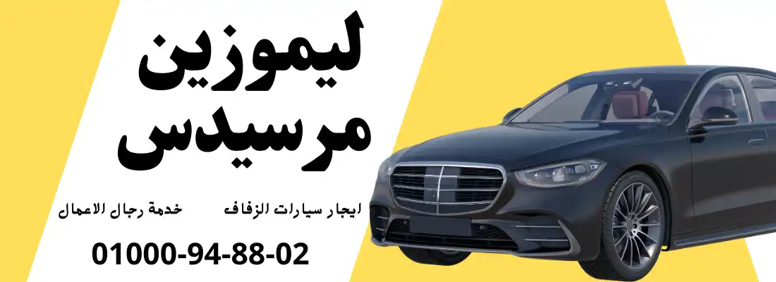 افضل انواع السيارات